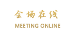 东莞华夏商务酒店